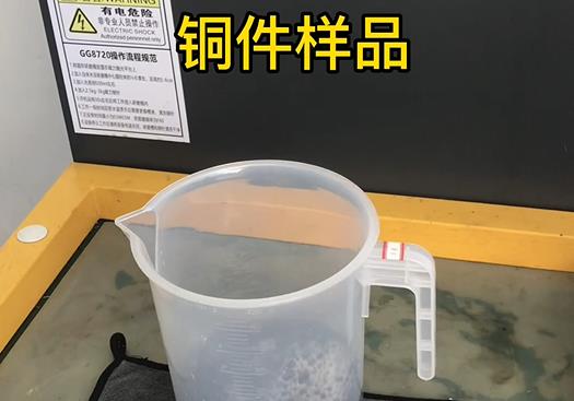 延长紫铜高频机配件样品